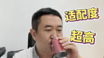 徐涛老师和旺仔 真的好适配呀！