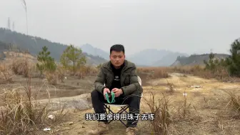 Download Video: 小伙卖了两年弹弓皮筋，给大家的建议是这样的