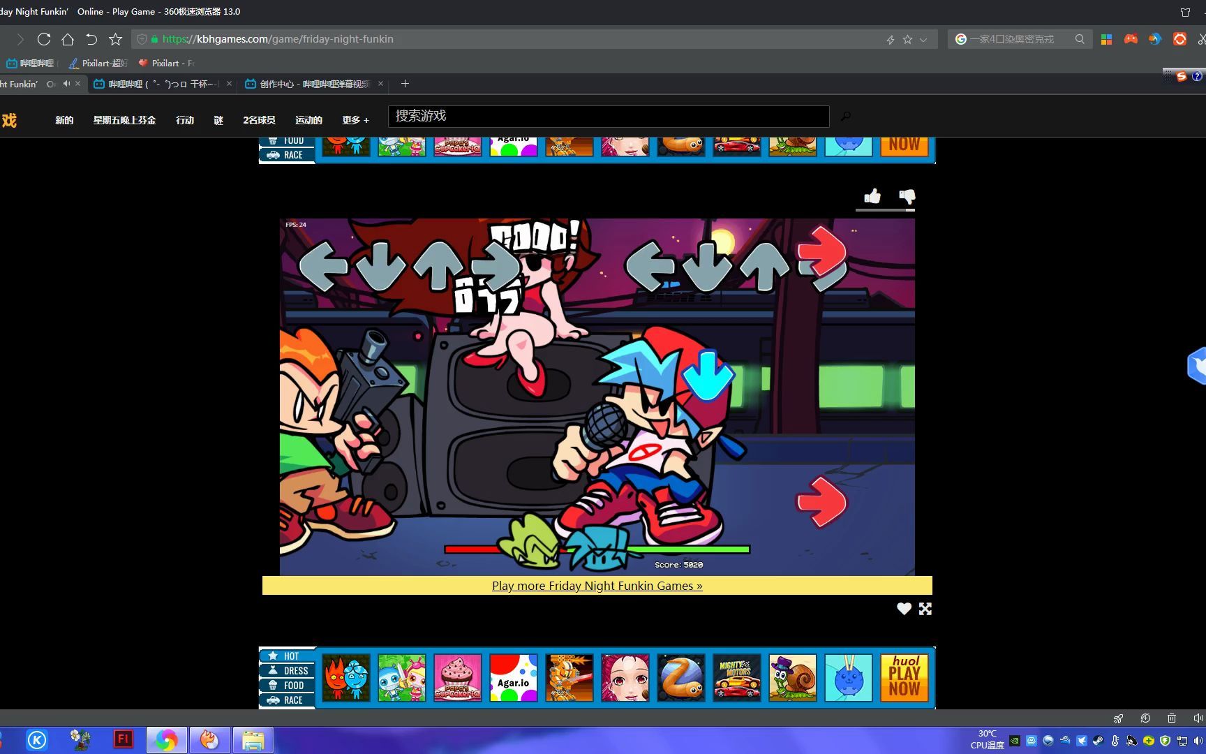 请与《fnf网页版对战pico(皮克?)(附网址)》观看