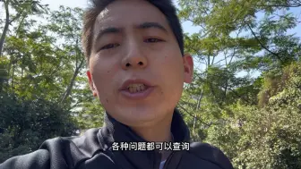 Download Video: 推荐几个免费好用的工程造价工具