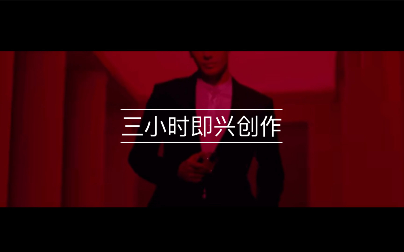 【王嘉尔&ICE】神仙rapper合作曲RedMV附歌词哔哩哔哩bilibili