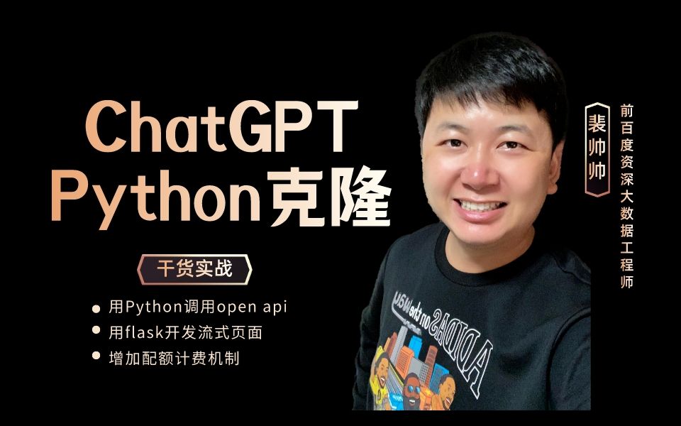 【ChatGPT克隆】页面调整与提交按钮置灰