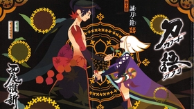 刀语 炎刀铳vs虚刀鑢 哔哩哔哩 つロ干杯 Bilibili