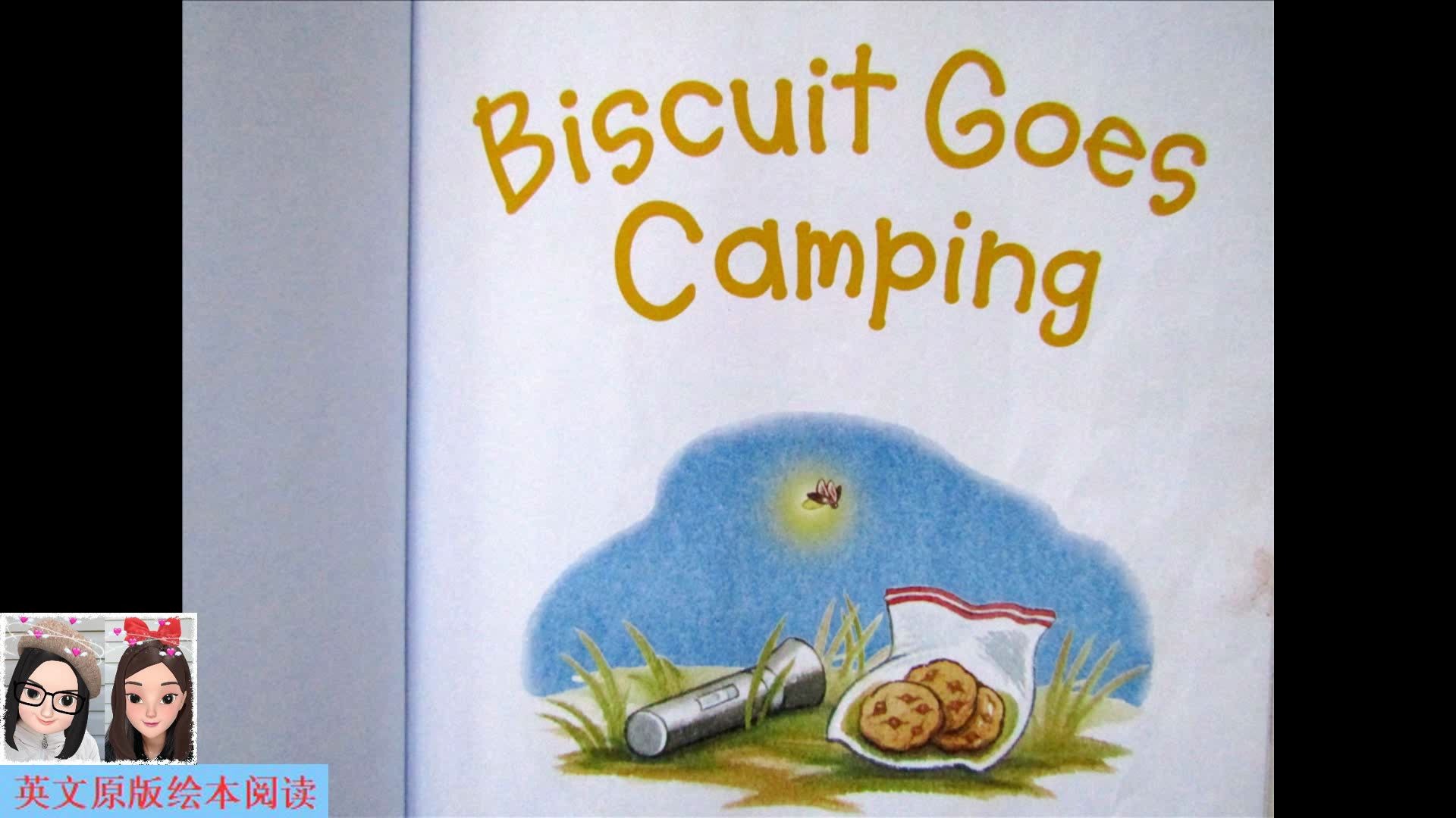 [图]【英文绘本阅读】 Biscuit Goes Camping 小饼干去露营