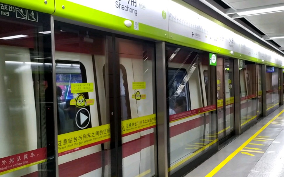 【广佛地铁】佛山地铁1号线庞巴迪电机牵引gfx057-058沙涌站进站_哔哩