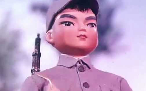 美术片《小八路》插曲 :  小八路 扛起枪