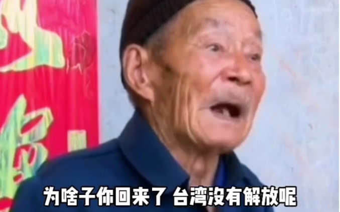 人虽老,军魂在!他叫张良荣,今年已经97岁了!深藏功与名60年,他说如果祖国需要,死也要去!哔哩哔哩bilibili