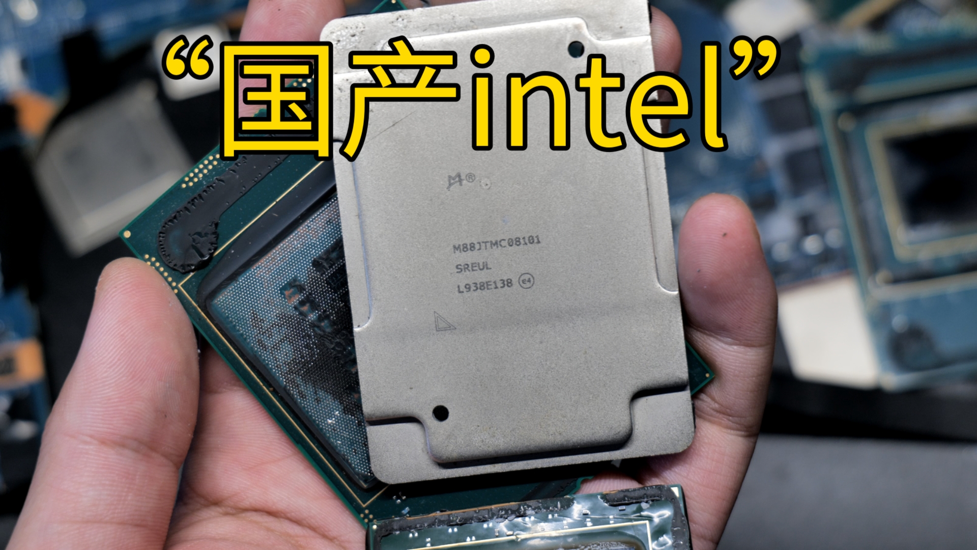 LGA3647 澜起科技 津逮 CPU拆解-万扯淡-万扯淡-哔哩哔哩视频