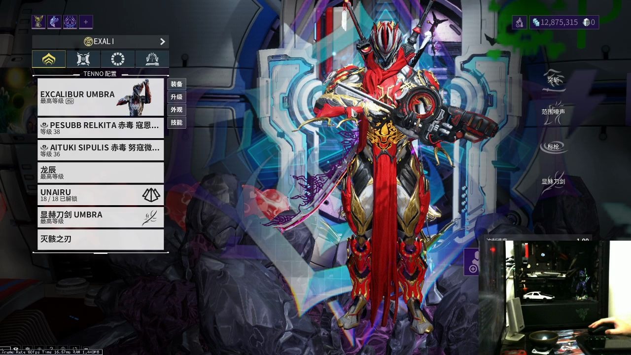 【warframe】星际战甲新手配卡教学理论知识,如何配置战甲.