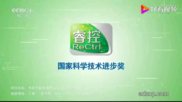 大客车广告哔哩哔哩bilibili