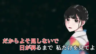 寄り酔い 和ぬか 家まで送ってもらいたいのcovered By 奏音 哔哩哔哩 Bilibili