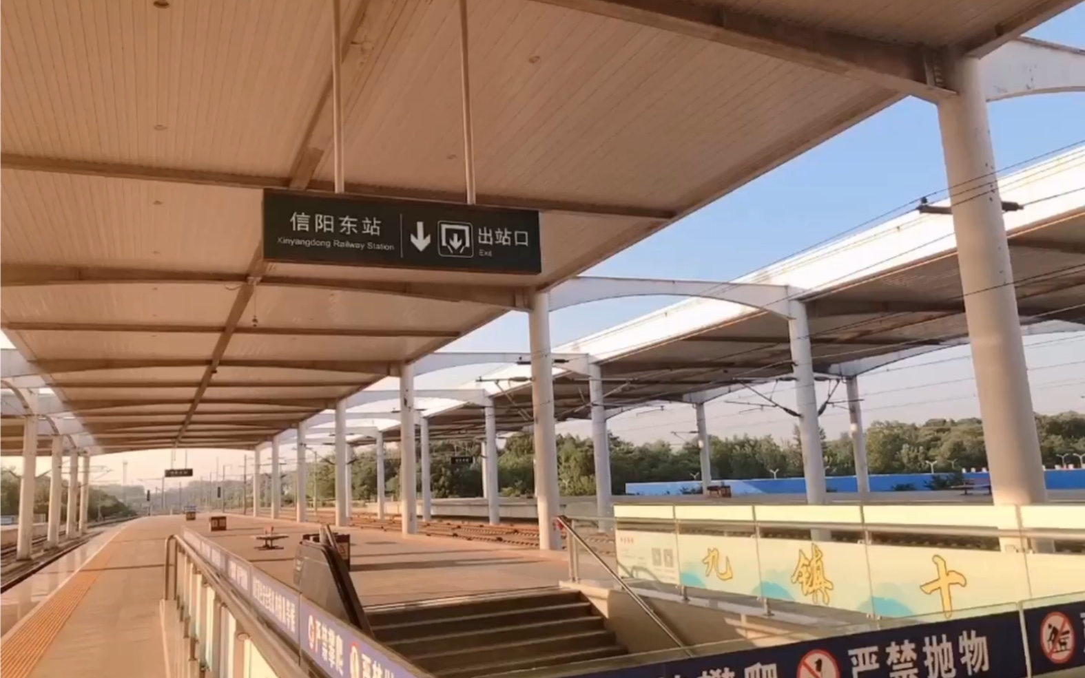 201979鸽王幼儿园信阳团建