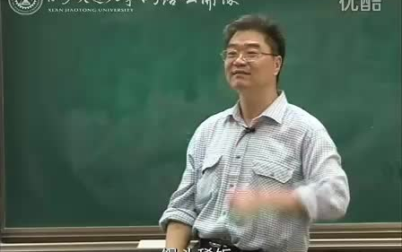 电力系统继电保护原理(绪论) 西安交通大学张保会哔哩哔哩bilibili