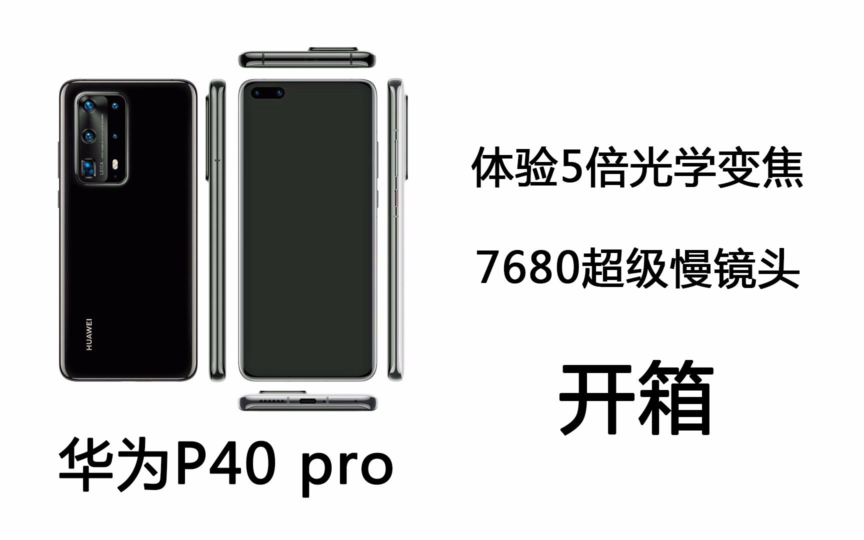 7680数字好吗（768数字有什么含义） 7680数字好吗（768数字有什么寄义
）「768这个数字好吗」 行业资讯