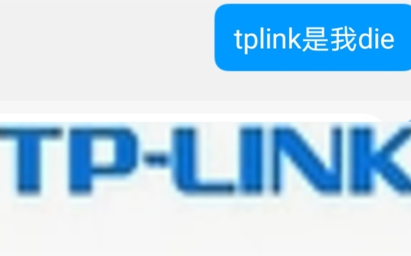 秋招三月,tplink治好了我朋友的精神内耗哔哩哔哩bilibili