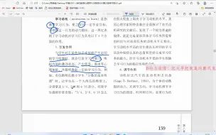 下载视频: 吃透教材：陈琦、刘儒德《当代教育心理学》——第八章学习动机