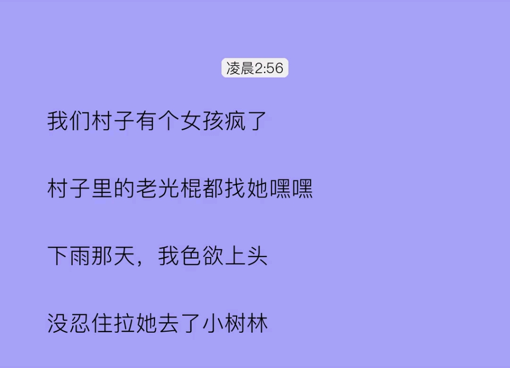 《疯女情思》太炸裂了!疯女被害的真相竟是这样!哔哩哔哩bilibili