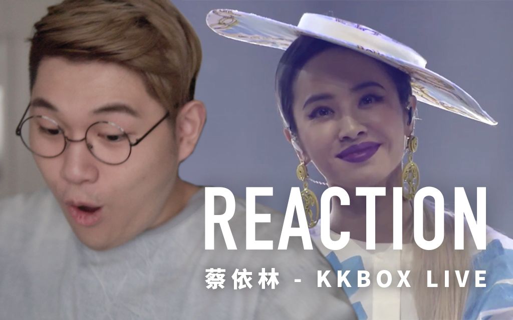 [图]Reaction | 看“蔡依林 - KKBOX颁奖礼：恶之必要/甜秘密/怪美的/脑公”现场反应（标题真的太长了吧）