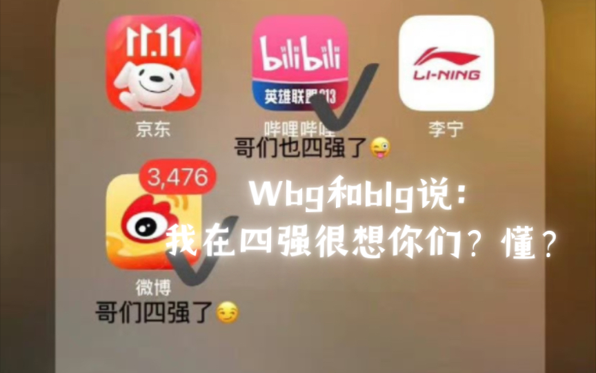 韩国主播看多兰离谱闪现都哭了,微博和哔哩哔哩对京东和李宁说,我在