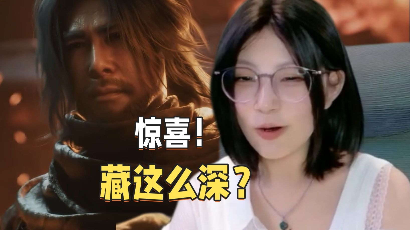 不是你把谁请来了？【影之刃零】预告reaction