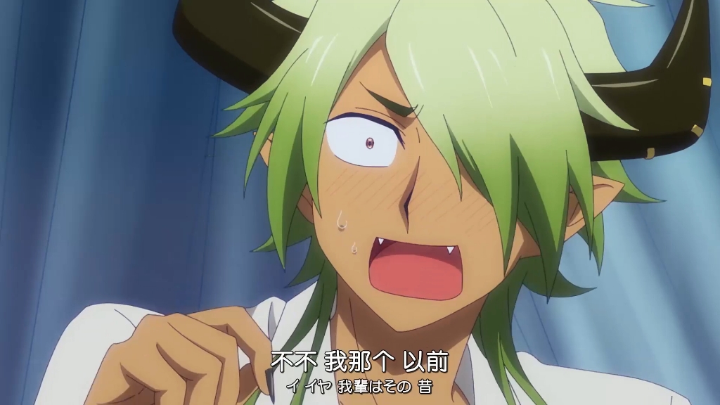 在魔王城说晚安-11上