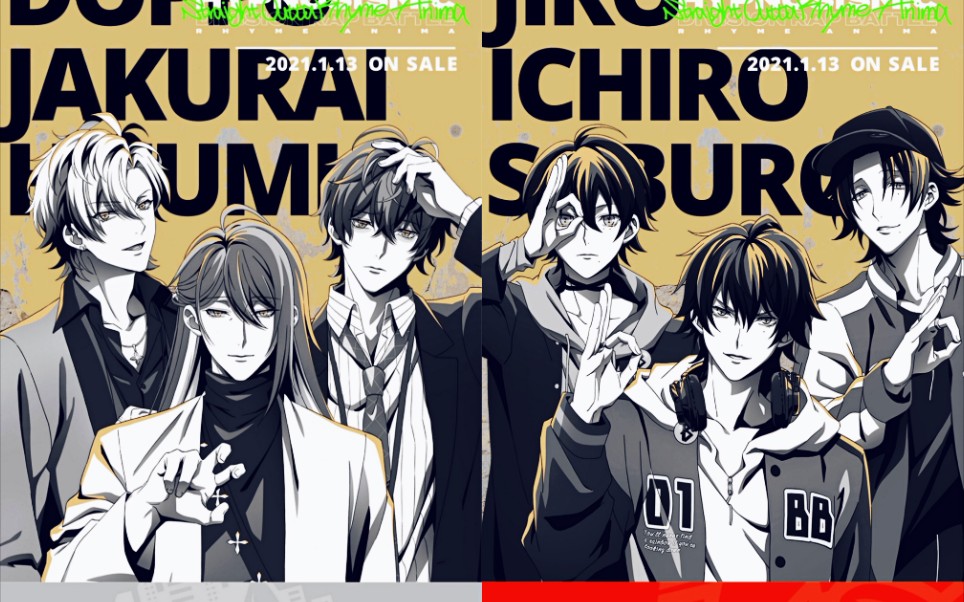 drb新年签麻天狼busterbros