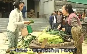 Download Video: 大姐买菜杀不下价，干爹弟弟装路人神配合，太好笑了