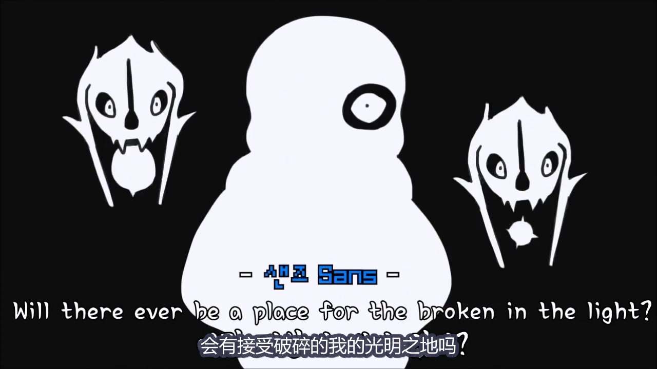 汉化:bad apple(传说之下版)