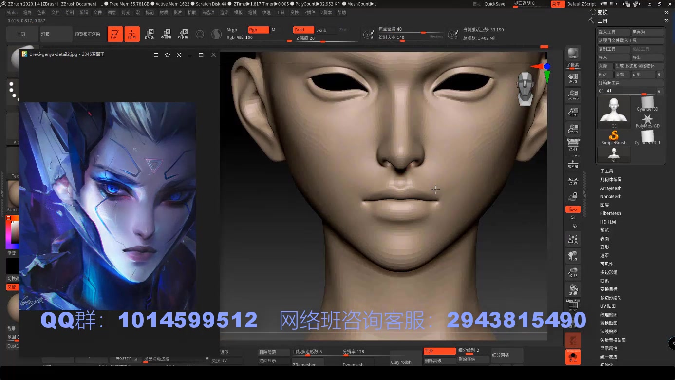 任奕豪  Vayne源计划头像CG制作流程哔哩哔哩bilibili