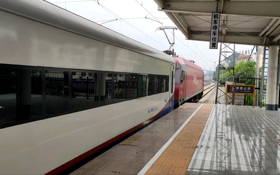 【卖萌随拍】57002安康-蜀河 hxd3d0333 15.08