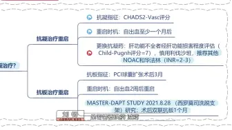 Скачать видео: offer3：刘畅每次做汇报，底下老师的表情都笑开了花，频频点头