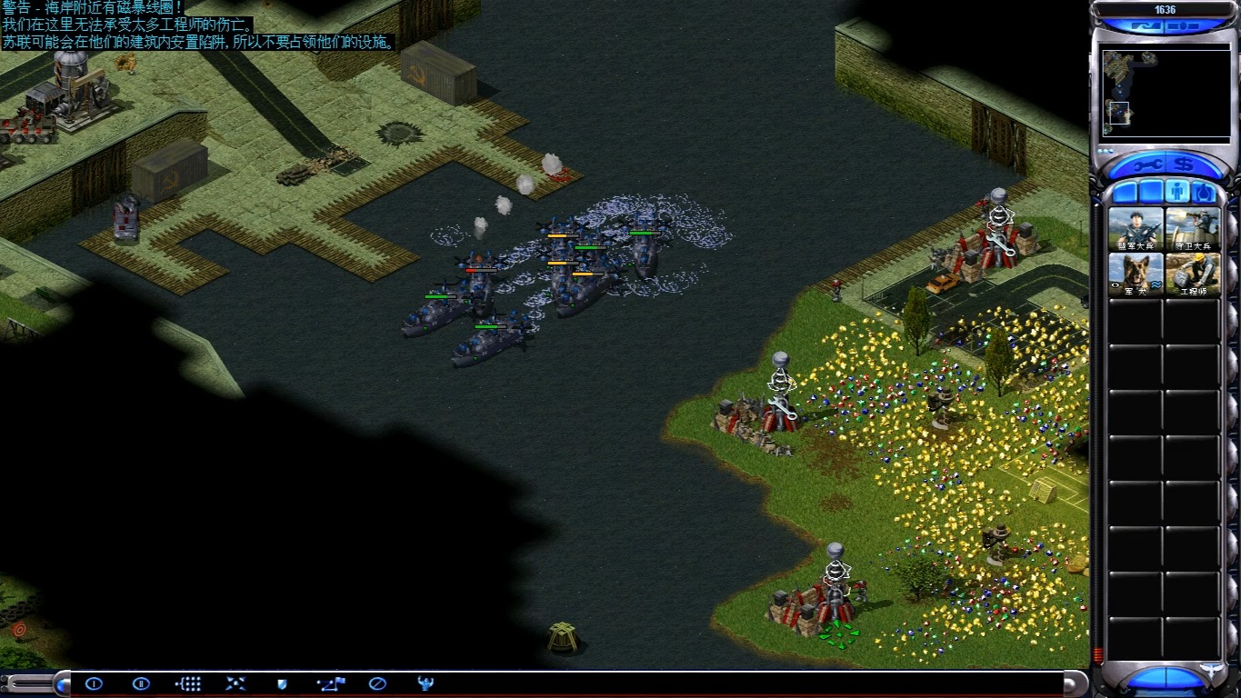 心灵终结盟军5:坏苹果