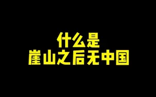 Tải video: 《愤 怒 的 小 环》2