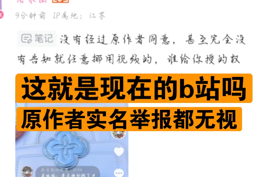 【重传】盗视频举报无人看,维权谁破防了?手机游戏热门视频