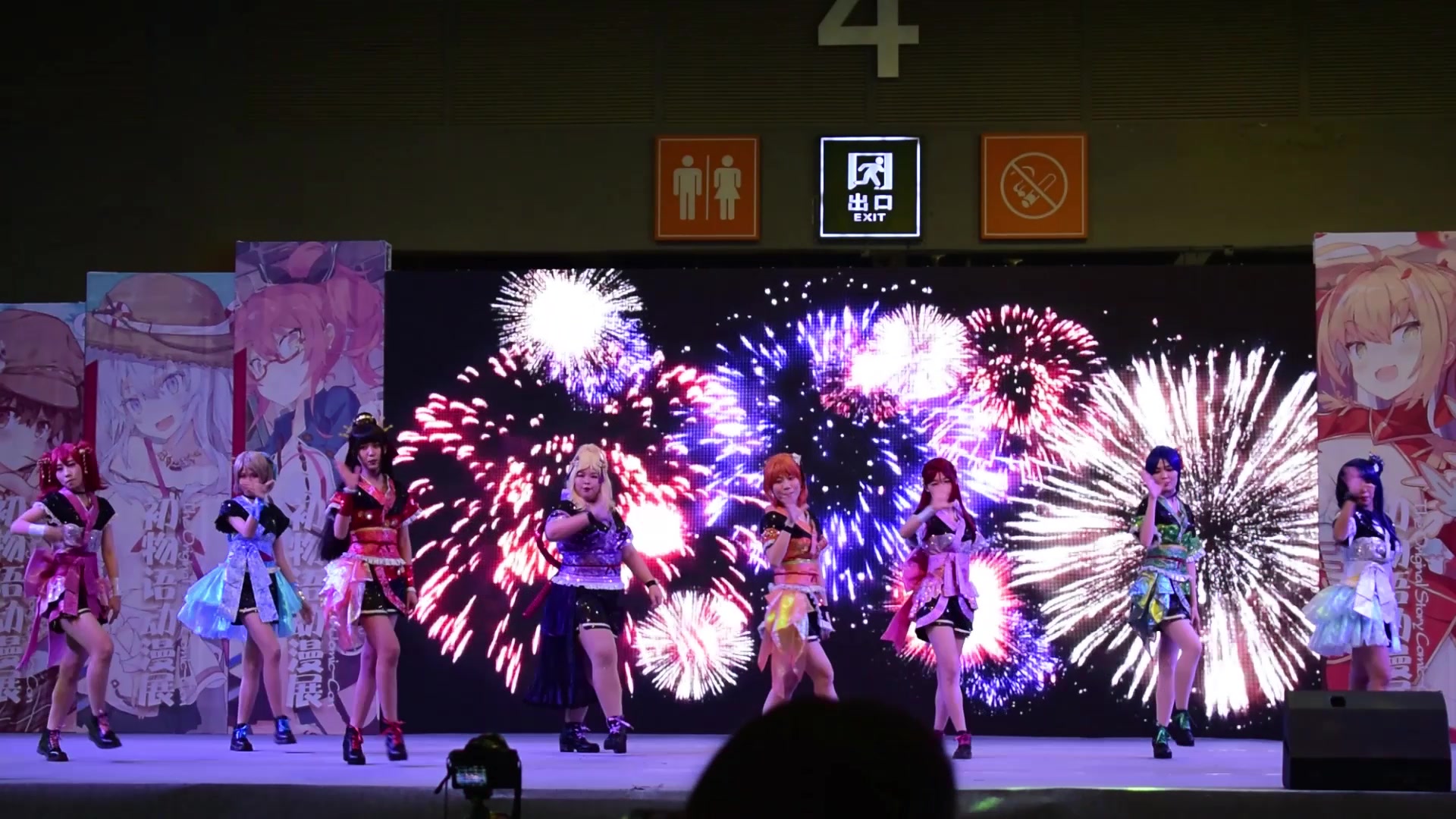 【kiseki】第三届初物语漫展宅舞团体组比赛 未熟 dw