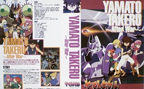 魔天战神 OVA 2集