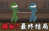 双偷盗宝