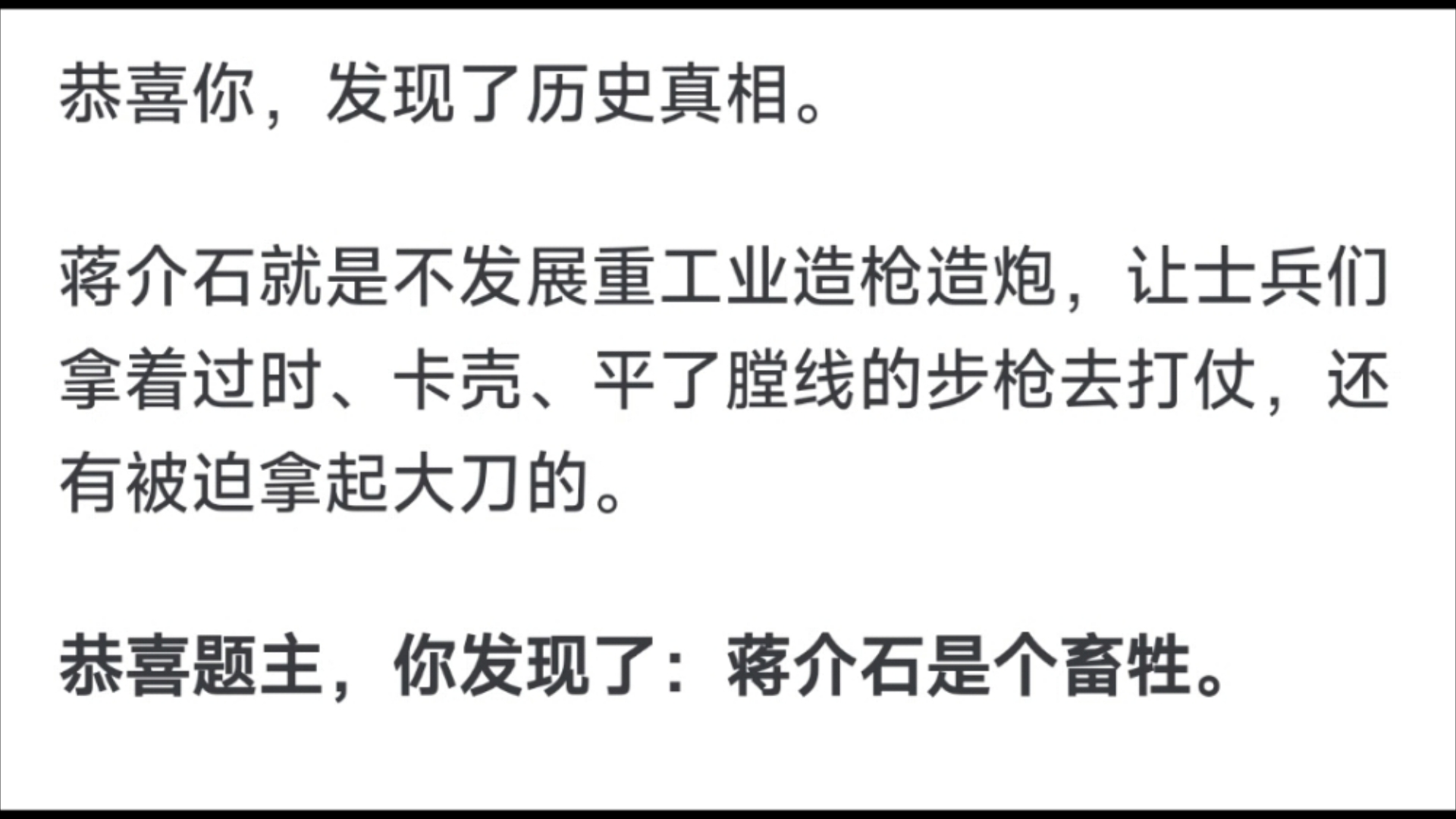 为什么民国黄金10年的时候不大力发展重工业?当时很困难吗?哔哩哔哩bilibili