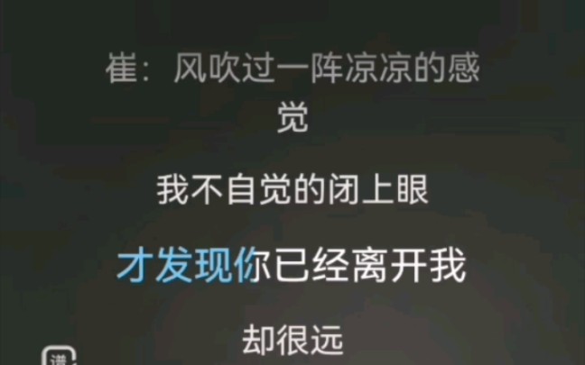 [图]应某只嵩鼠说想听这个歌曲