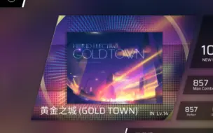 Download Video: [Phigros x 节奏大师/新曲速递?]黄金之城 (GOLD TOWN)  IN14 ALL PERFECT！！