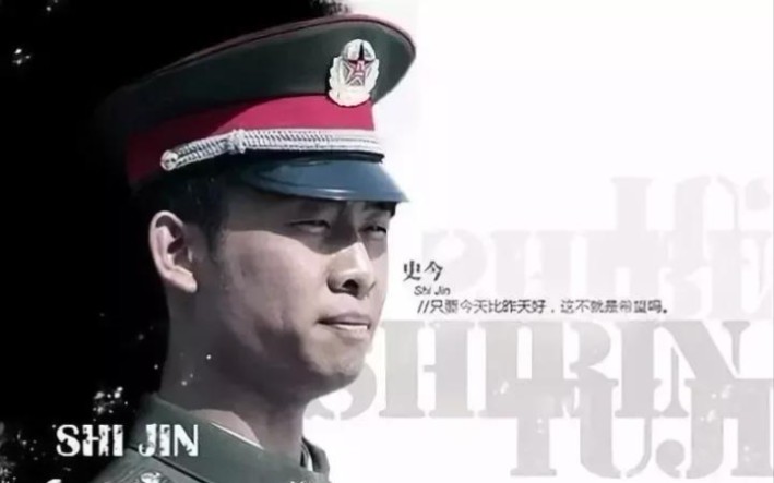 [图]【士兵突击 张译】史今cut 高清1080P/原版配乐