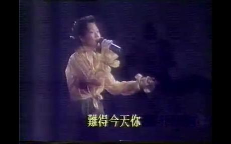 [图]林憶蓮 前塵 (1990年港台 香港心連心 凝聚每分光音樂會) 唱Live