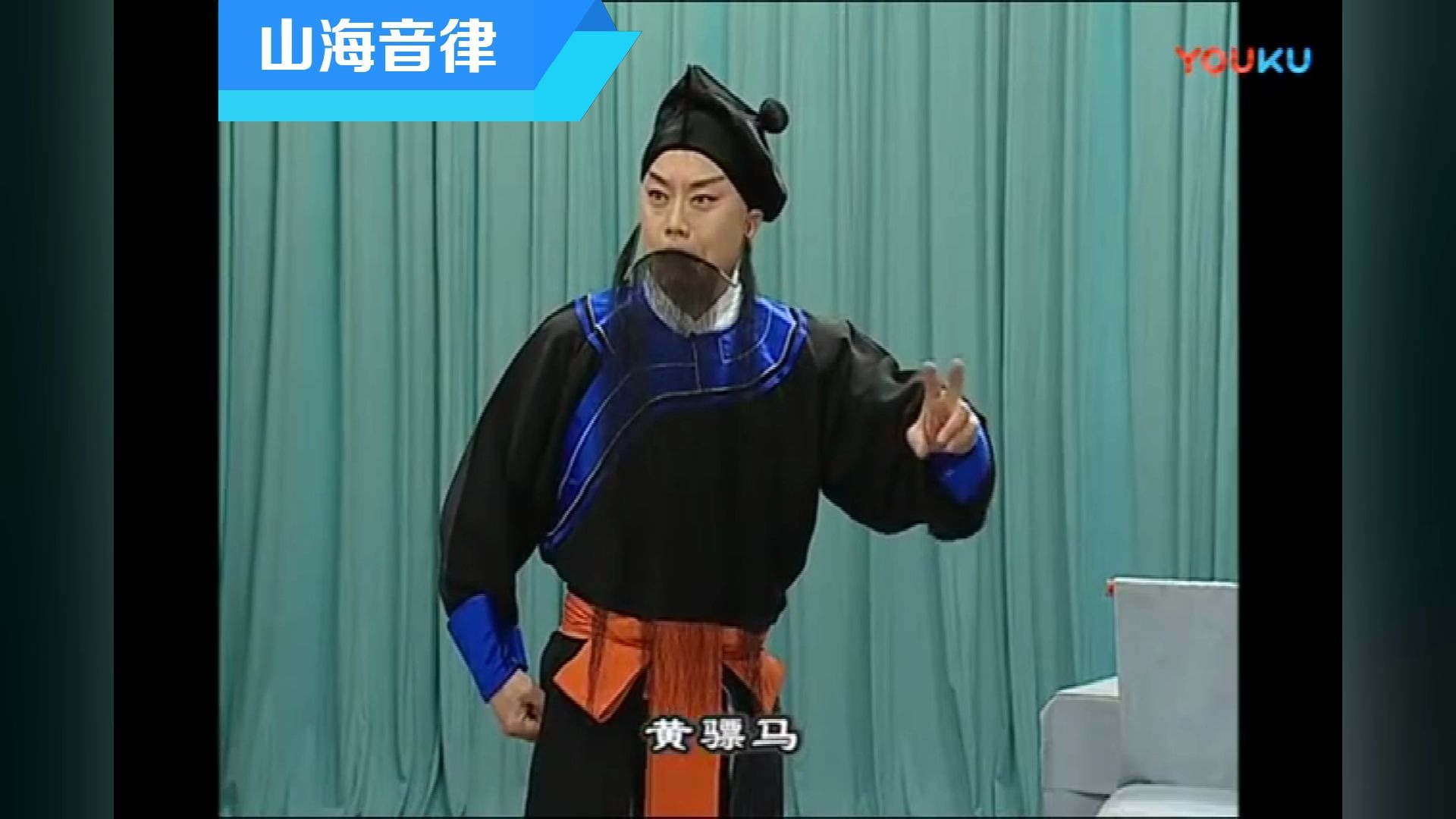 京剧《秦琼卖马》耿其昌"店主东带过了黄骠马" 余派第一老生名家.