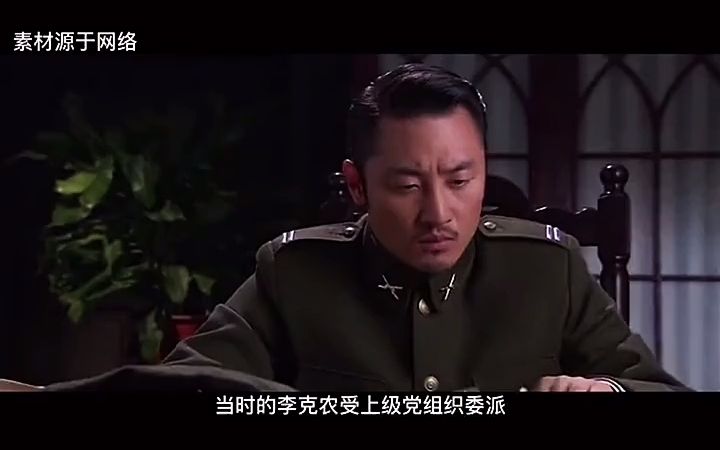 陈庚大将(下集)哔哩哔哩bilibili