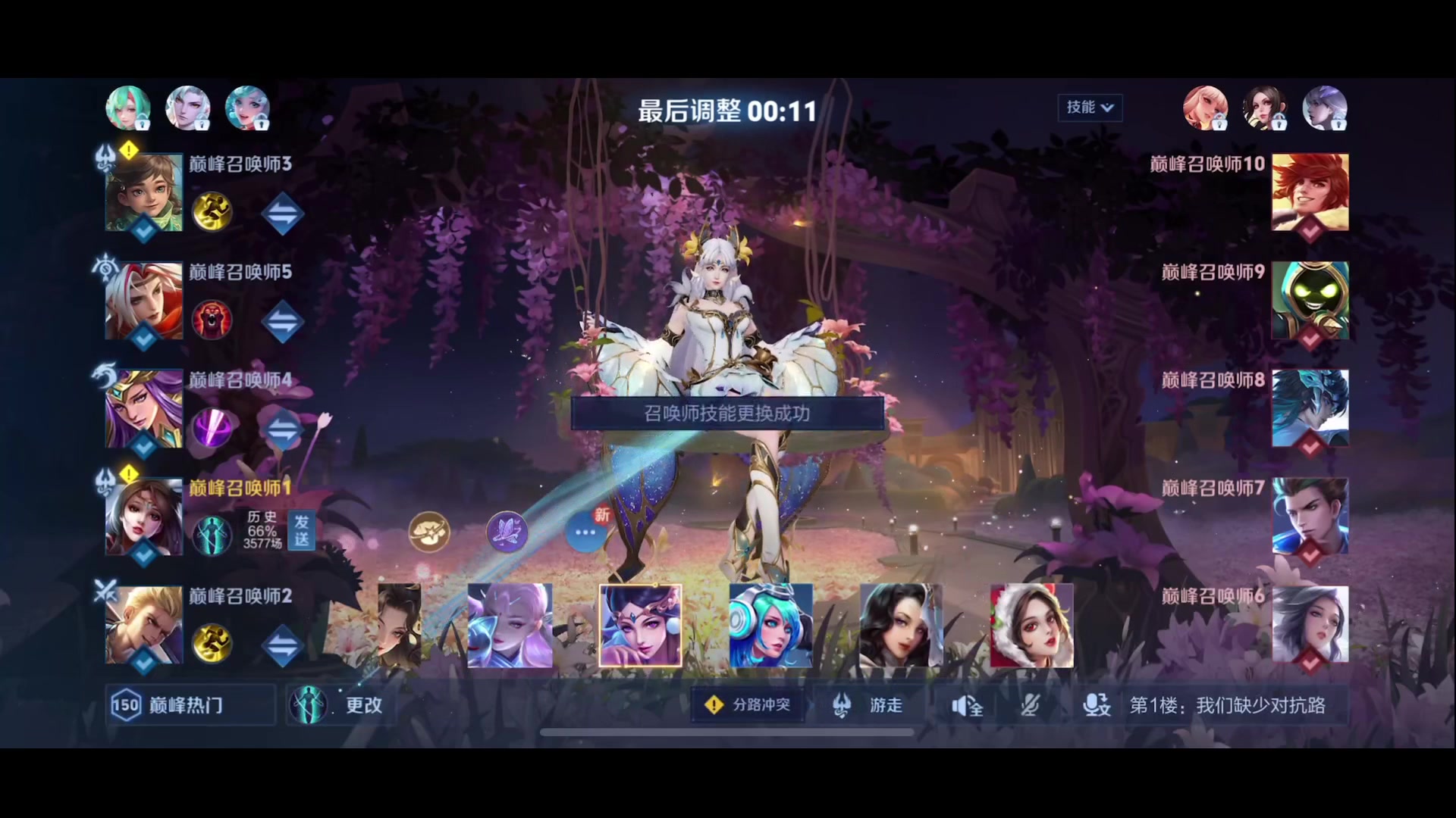 王者荣耀月光 2024-08-27直播录像|直播回放|录播 - 抖音第一貂蝉巅峰