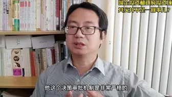 国有企业投资项目和政府投资项目是一回事吗？不是的，有三点区别