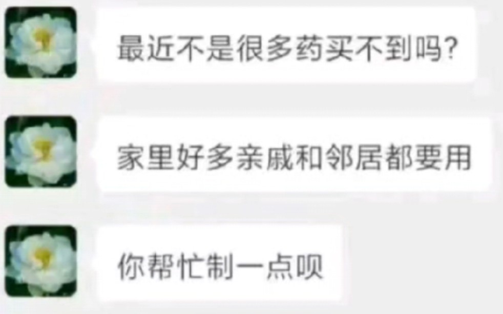 我学金融不得给你印点钱啊?哔哩哔哩bilibili