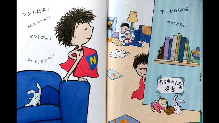絵本 読み聞かせ】はだかんぼ！__哔哩哔哩_bilibili