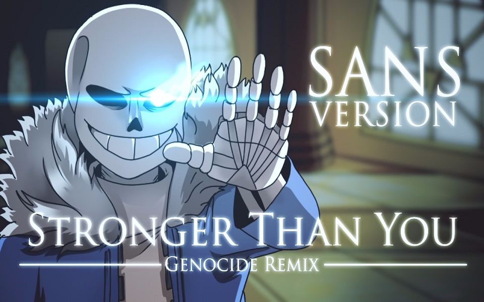 [图]【Xandu/XanduIsBo】【传说之下】Stronger Than You -屠杀线Remix- （Sans&猹版本）