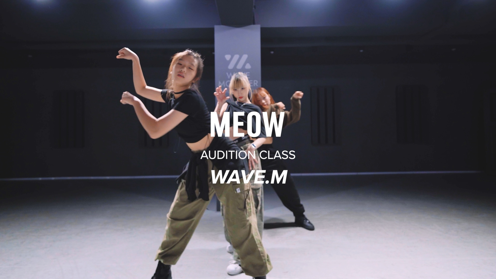 【WAVEMONSTER】Audition Class《MEOW》MEOVV哔哩哔哩bilibili